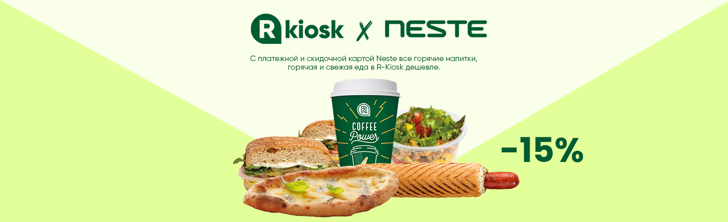 R-Kioski_RU_Banner