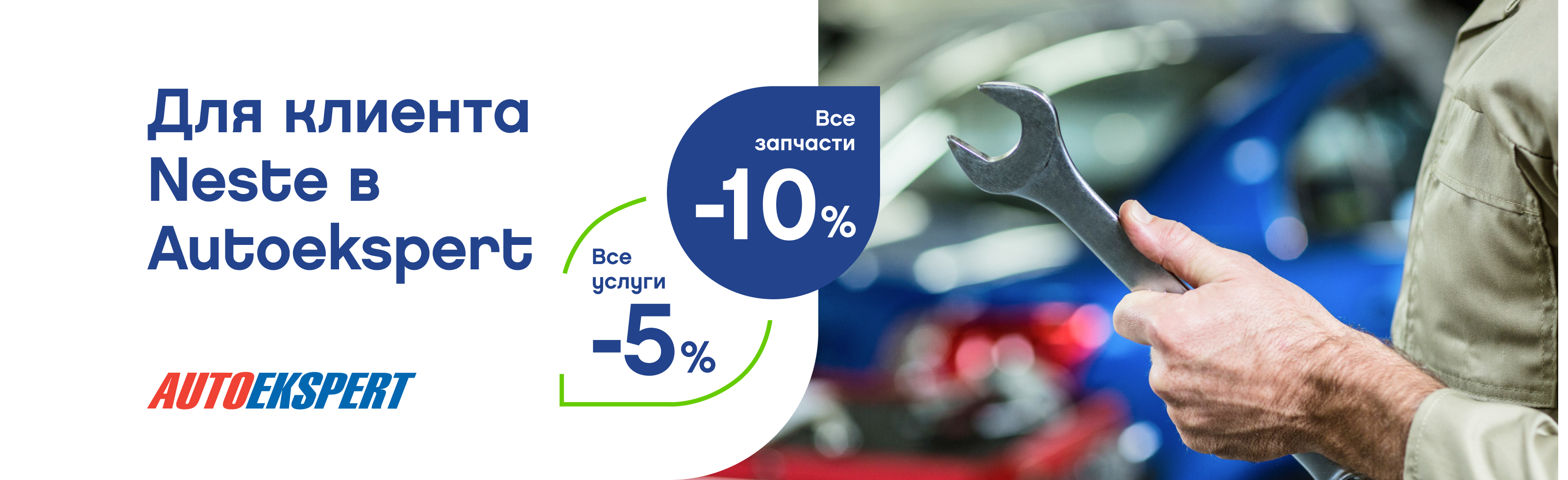 Autoekspertis kõik teenused -5% soodsamad ja kõik varuosad -10% soodsamad
